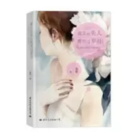 音像真正的美人熬得过岁月:做林徽因一样的女子桑妮