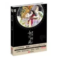 音像如何不相离藤萍