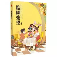 音像踮脚张望(附寄语5)寂地|绘画:阿梗