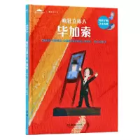 音像疯狂立体人——加索鲸鱼美术馆