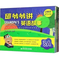 音像邱爷爷讲英语故事 3A(20册)邱耀德