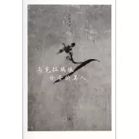 音像与克拉玛依分居的美人刘华