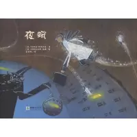 音像夜蛾(德)佩特拉·施德克曼(Ptra Steckelmann)