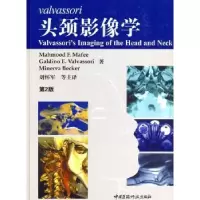 音像Valvassori头颈影像学马菲