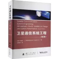 音像卫星通信系统工程[美]Louis J.Ippolito Jr.