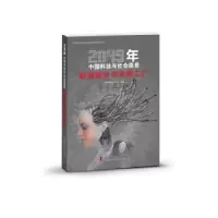 音像制造技术与未来工厂中国机械工程学会