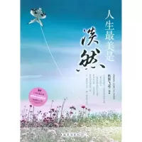音像人生是淡然纸墨飞花