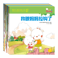 音像做内心强大的自己(10册)歪歪兔关键早期项目组 编