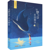 音像以梦为马 不负韶华任落落