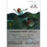 音像失聪(加拿大)弗朗西斯·伊塔尼|译者:吴周放