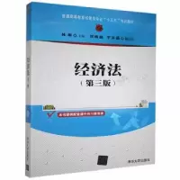 音像经济法林琳