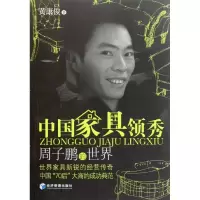 音像中具秀——周子鹏的世界黄康俊