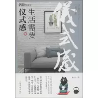音像生活需要仪式感漉金沙