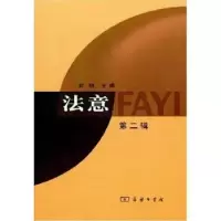 音像法意:第二辑赵明主编