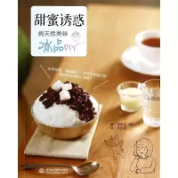 音像甜蜜诱惑(韩)金甫宣|译者:朱佳青