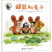 音像鼹鼠和兔子(捷克)哈娜·多斯科奇洛娃(Hana Doskocilova)