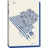 音像首都(奥)罗伯特·梅纳瑟(Robert Menasse)