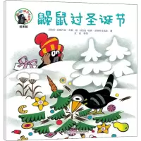 音像鼹鼠过圣诞节(捷克)哈娜·多斯科奇洛娃(Hana Doskocilova)