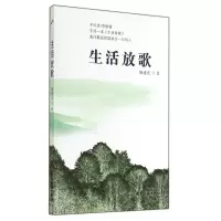 音像生活放歌盛