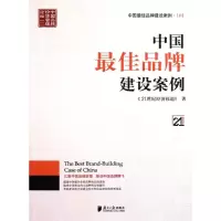 音像中牌建设案例421世纪经济报道