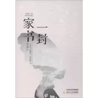 音像一封家书(安哥拉)奥斯卡·里巴斯