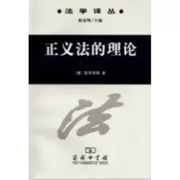 音像正义的理[德]施塔姆勒 著,夏彦才 译
