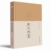 音像不知味集/胡竹峰作品胡竹峰