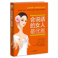 音像会说话的女人雅米苏