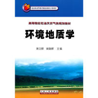音像环境地质学曾溅辉