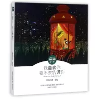 音像我喜欢你要不要告诉你(珍藏升级版)/朋友刀刀慕容引刀