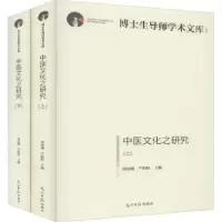 音像中医文化之研究编者:何清湖//严暄暄|责编:李倩
