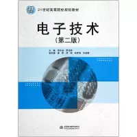 音像技术(第2版21世纪高等院校规划教材)李中发//罗瑞琼