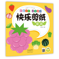 音像(快乐剪纸)果蔬蔓乐盎