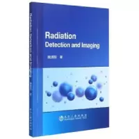 音像Radiation Detection and Imaging魏清阳