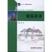 音像建筑设备蒋英