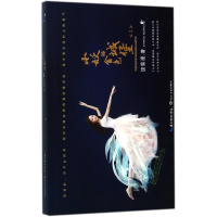 音像小妖的金色城堡(Ⅰ)饶雪漫