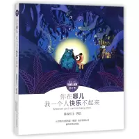 音像你在哪儿我一个人快乐不起来(珍藏升级版)/朋友刀刀慕容引刀