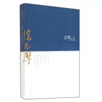 音像志摩的文(灵魂里一滴悲悯的清泪)徐志摩
