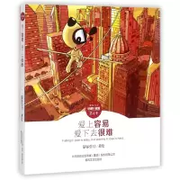 音像爱上容易爱下去很难(珍藏升级版)/朋友刀刀慕容引刀
