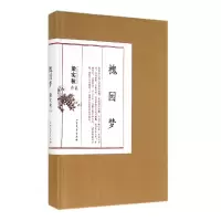 音像槐园梦(梁实秋作品)(精)梁实秋