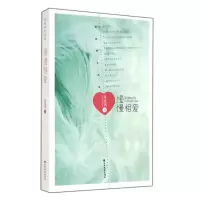 音像慢慢相爱(刘晓鸥作品集)刘晓鸥