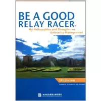 音像BE A GOOD RELAY RACER(跑好这一棒)(英文版)施建军