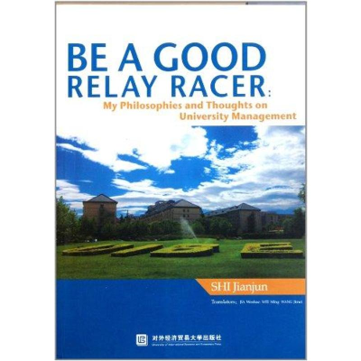 音像BE A GOOD RELAY RACER(跑好这一棒)(英文版)施建军