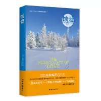 音像蚀爱(英国)詹姆斯·米克|译者:贝小戎