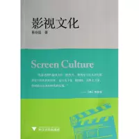 音像影视文化易存国