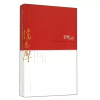 音像志摩的诗(我不知道风是在那一个方向吹)徐志摩