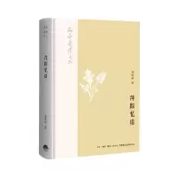 音像萍踪忆语邹韬奋