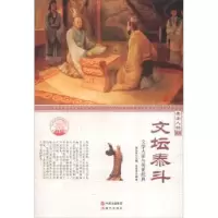 音像文坛泰斗:文学大家与传世经典任芳芳