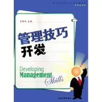 音像管理技巧开发吕康娟