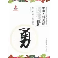 音像勇金香花编著